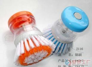 批發鍋刷 壓液鍋刷 清潔刷 刷子_家居家具_世界工廠網中國產品信息庫